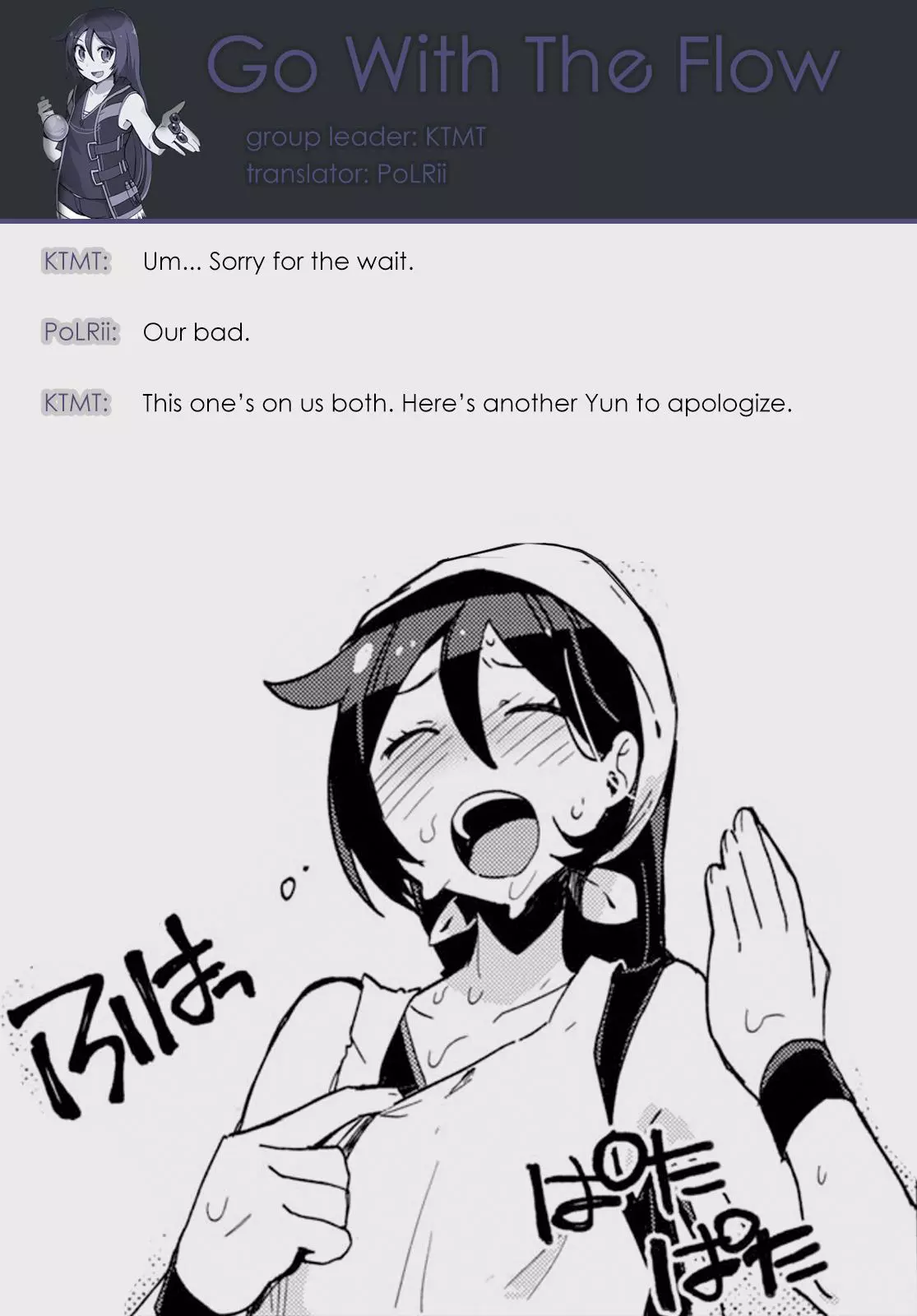 Manga page 21
