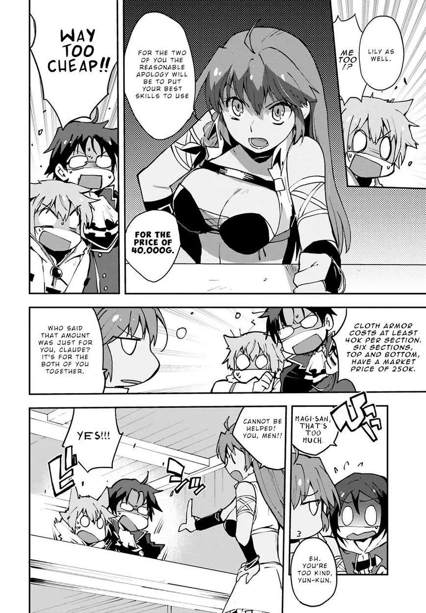 Manga page 12