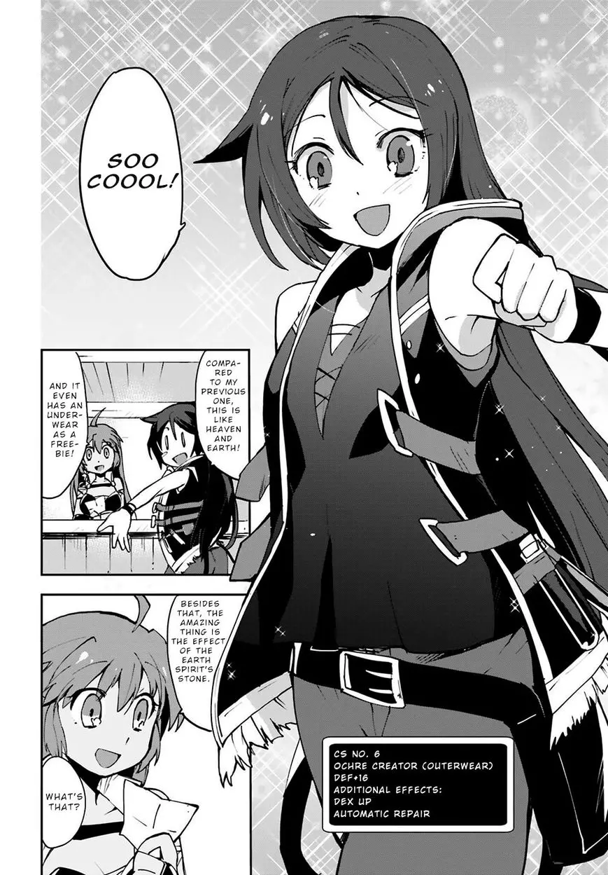 Manga page 16