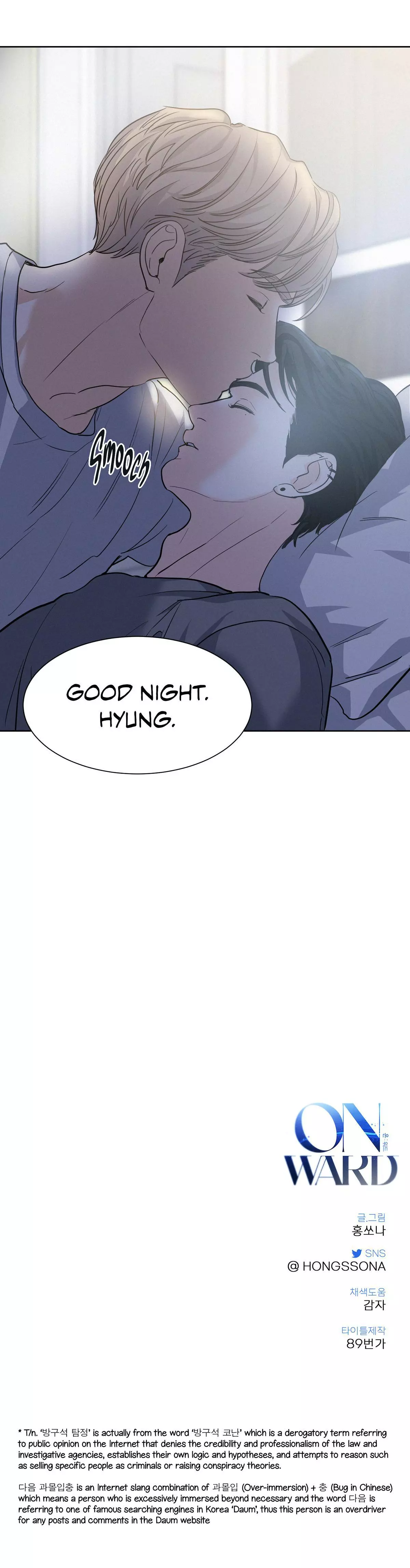 Manga page 21