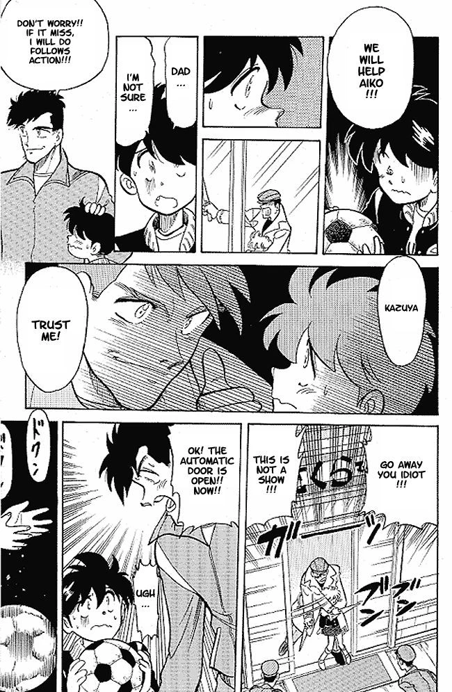 Manga page 43
