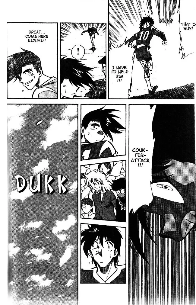 Manga page 12