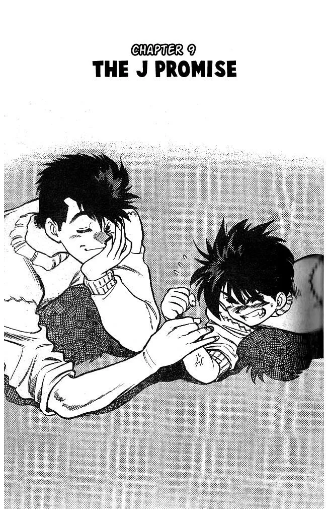 Manga page 1