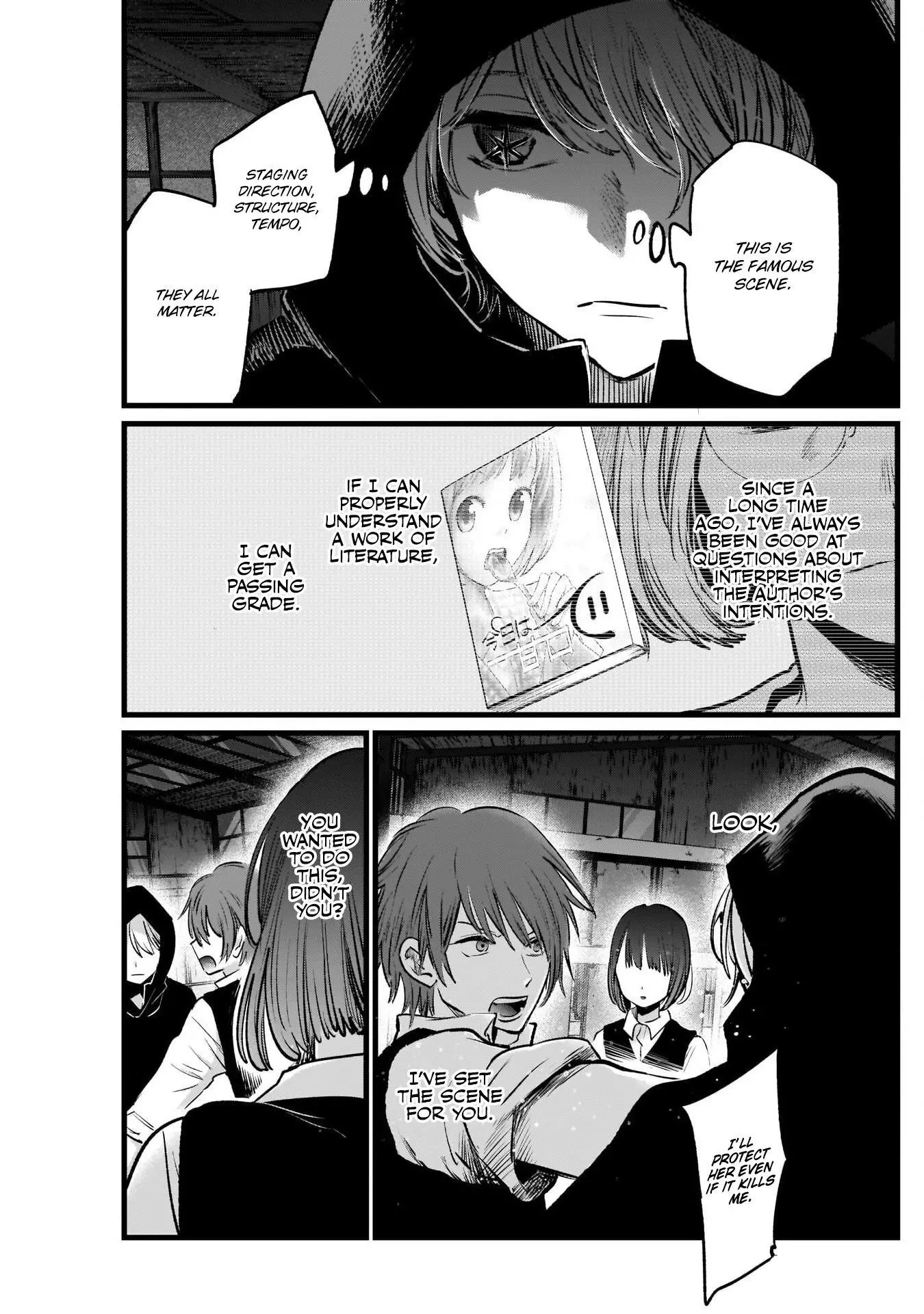Manga page 14