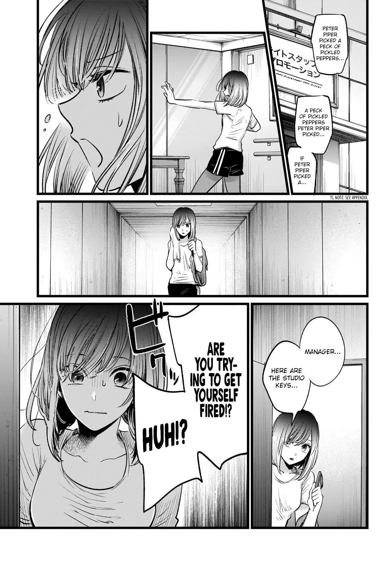 Manga page 16