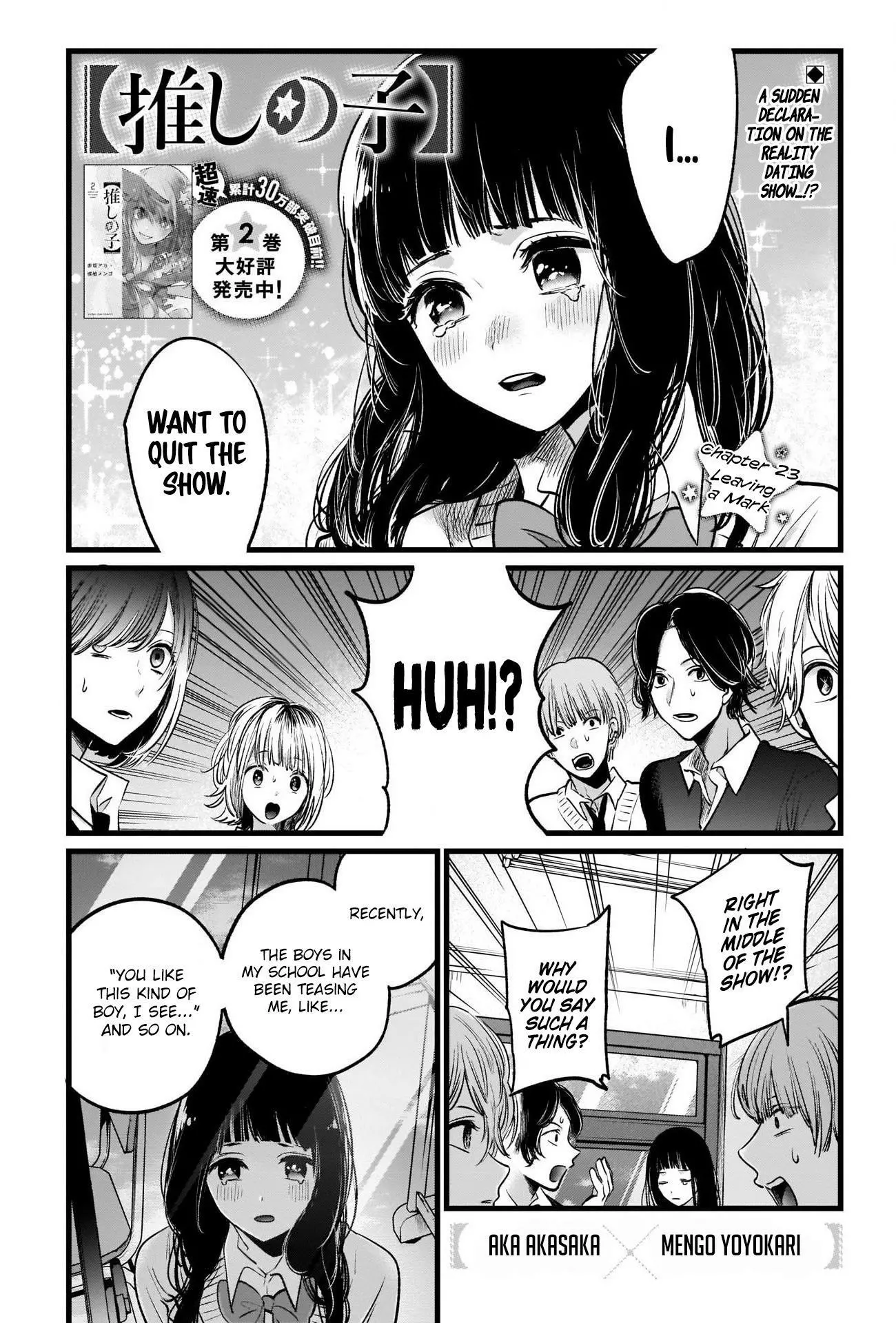 Manga page 2