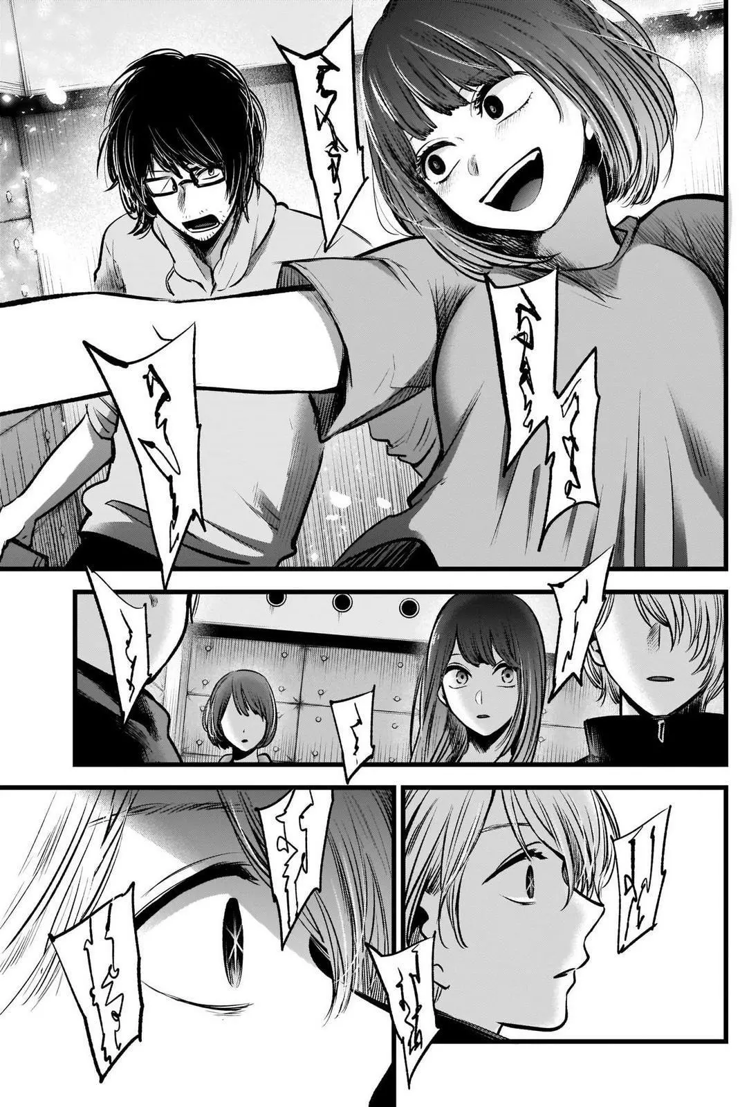 Manga page 16
