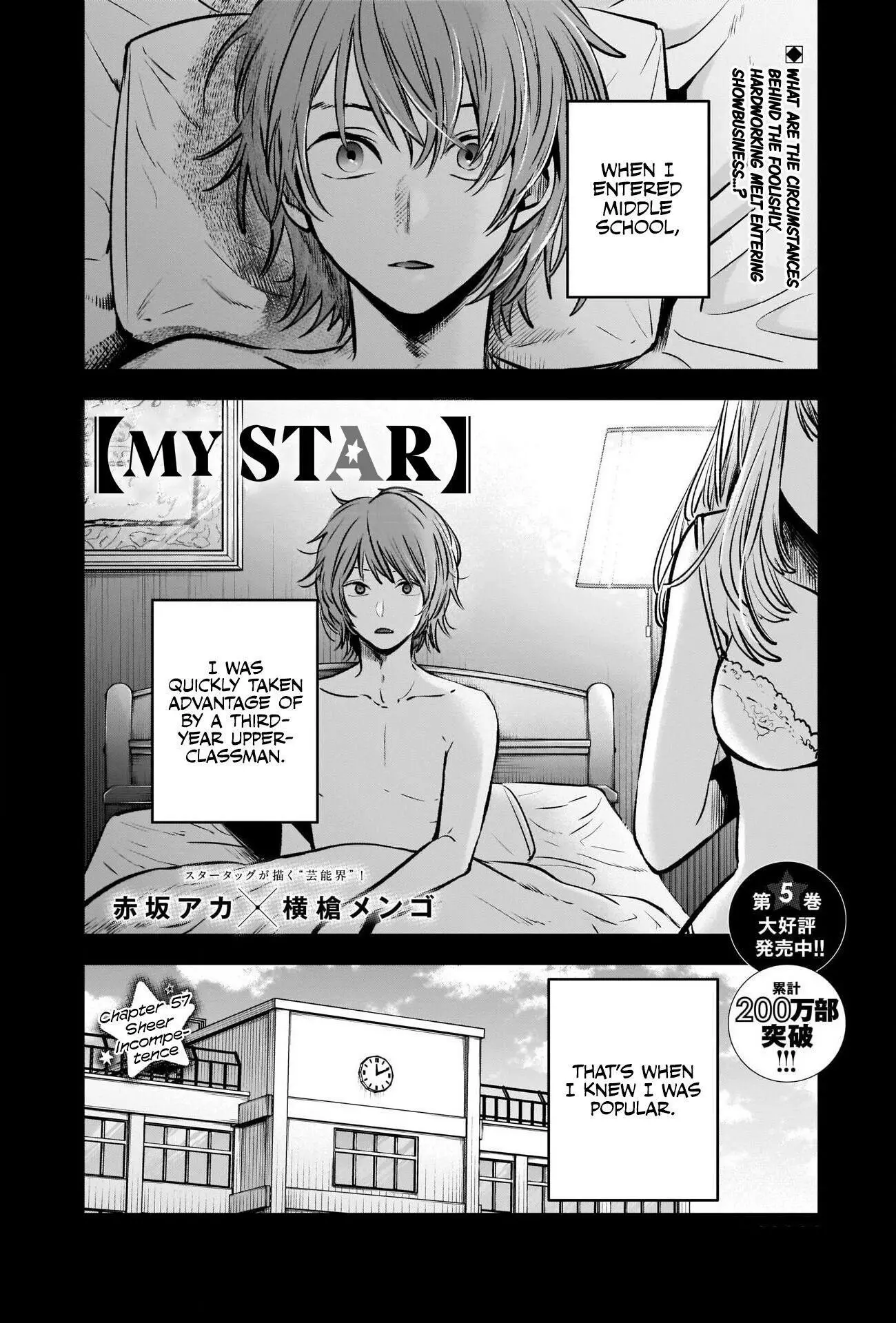 Manga page 3