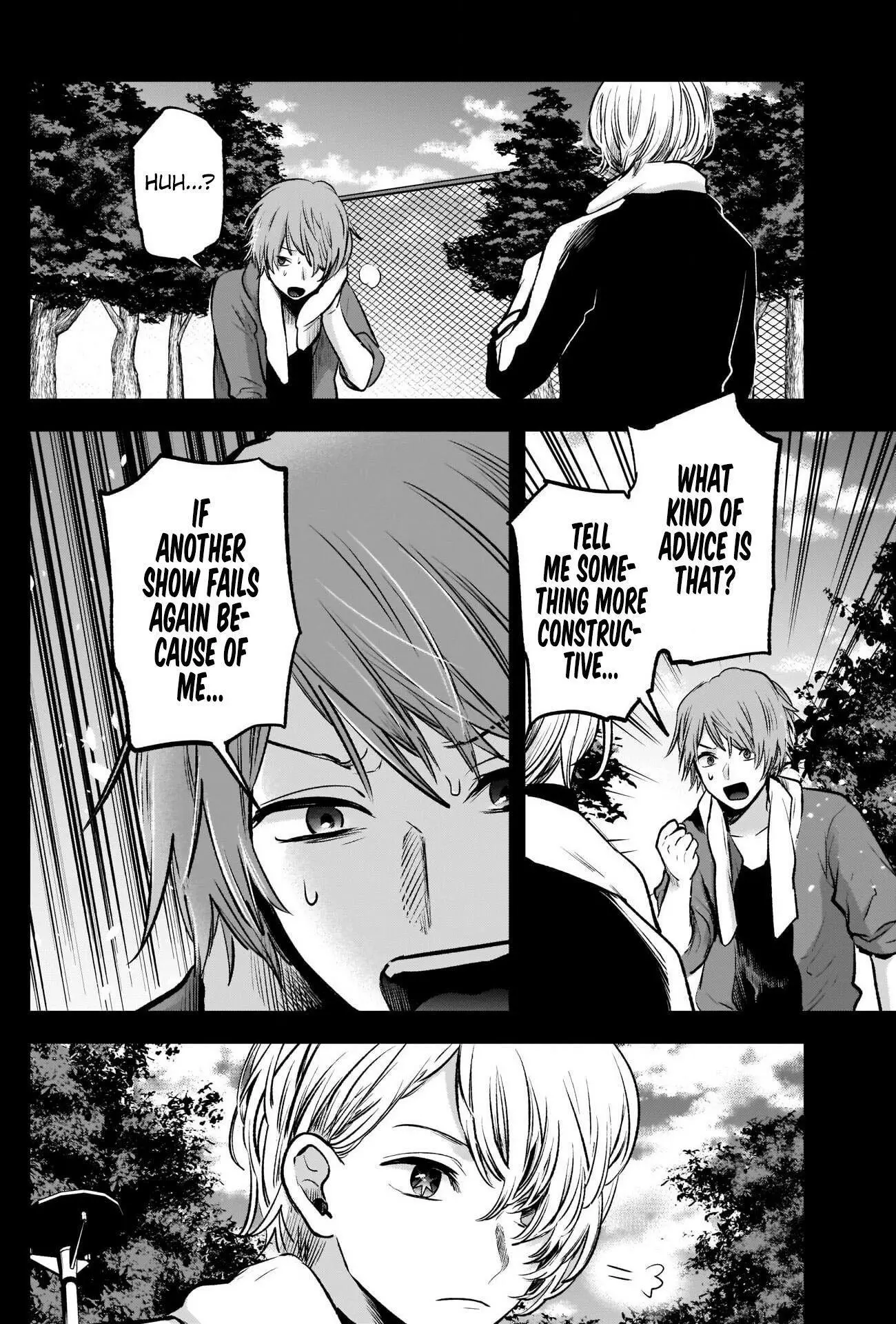 Manga page 14