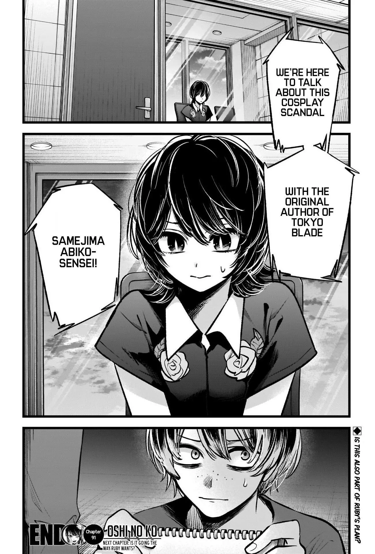 Manga page 19