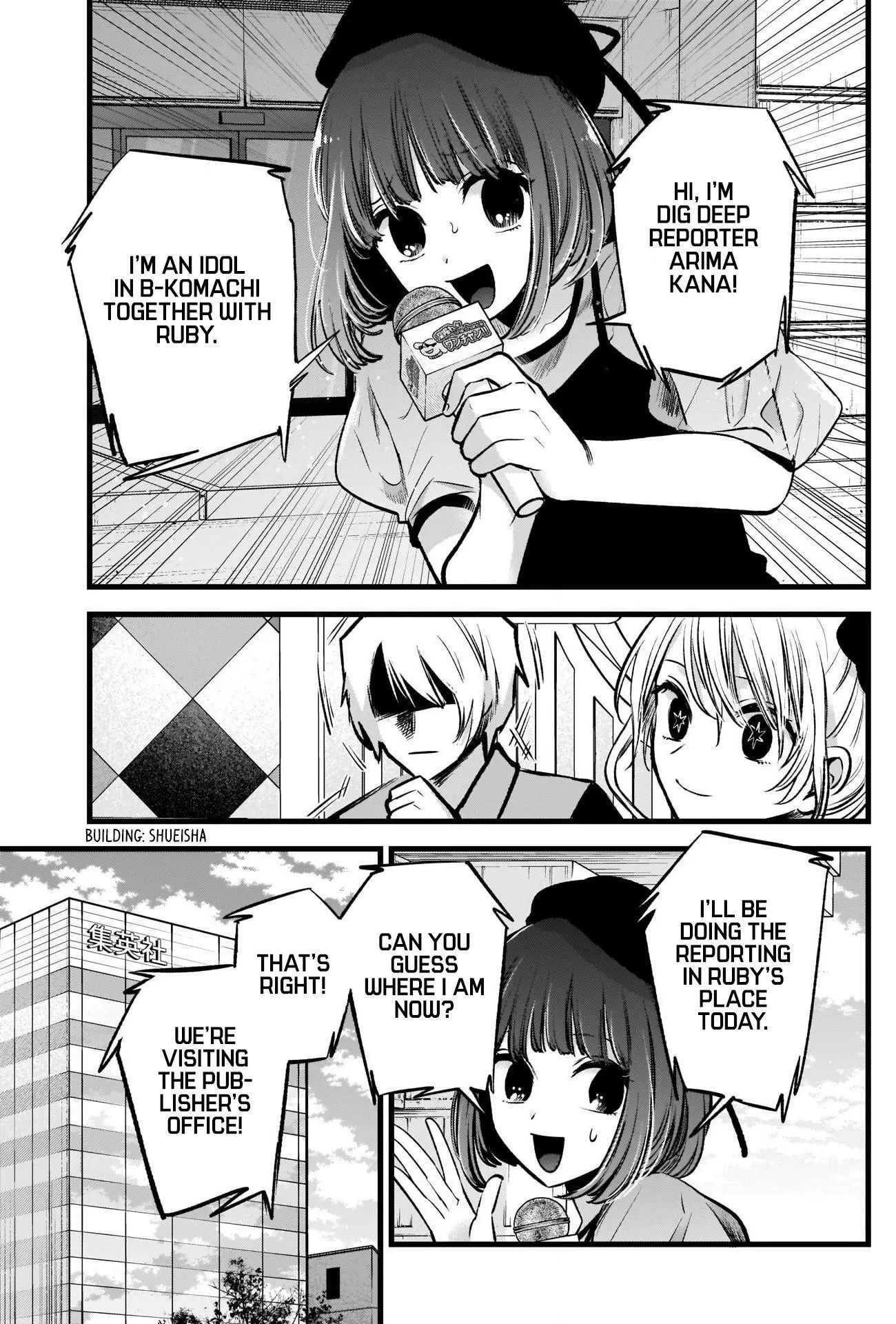 Manga page 18