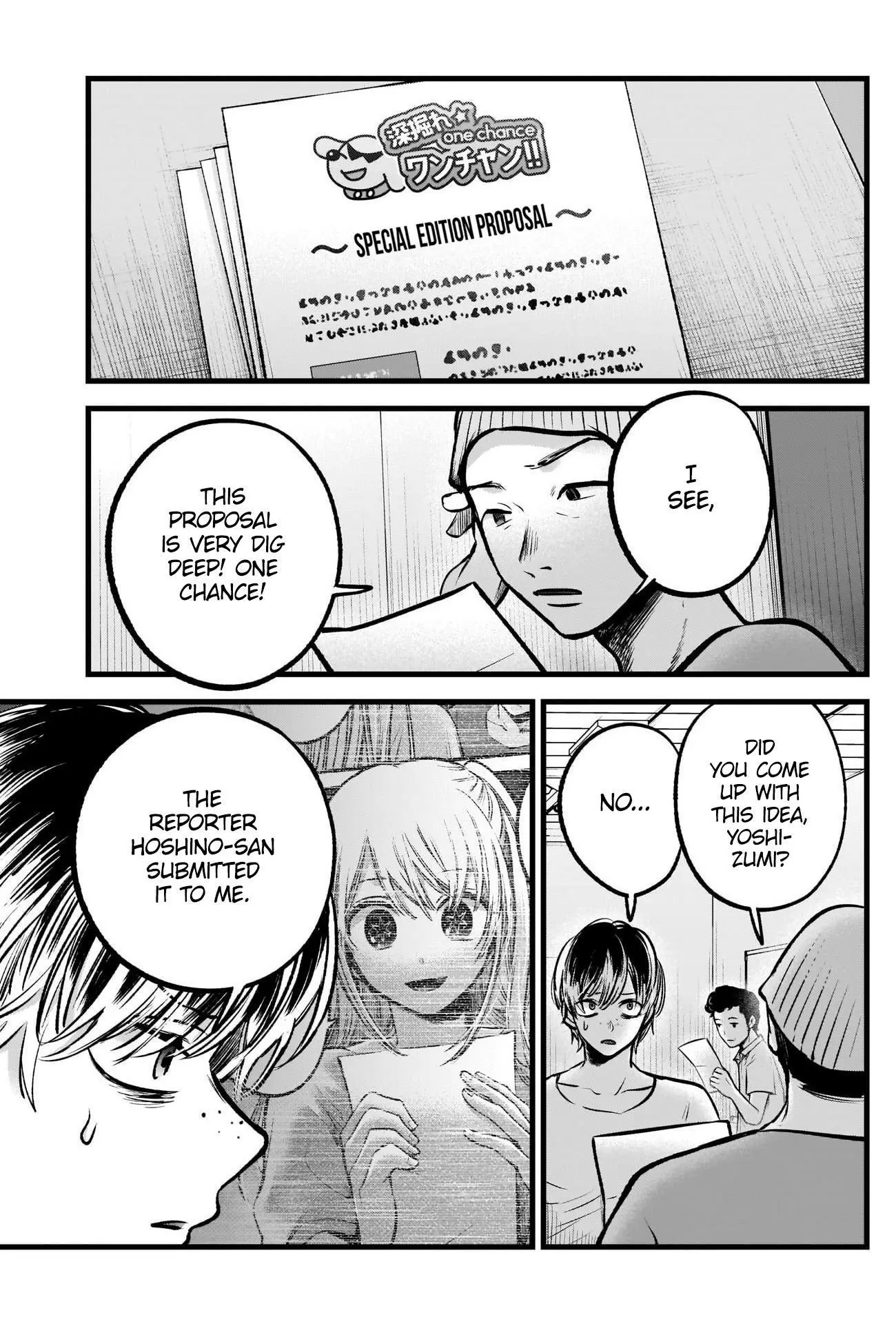 Manga page 6