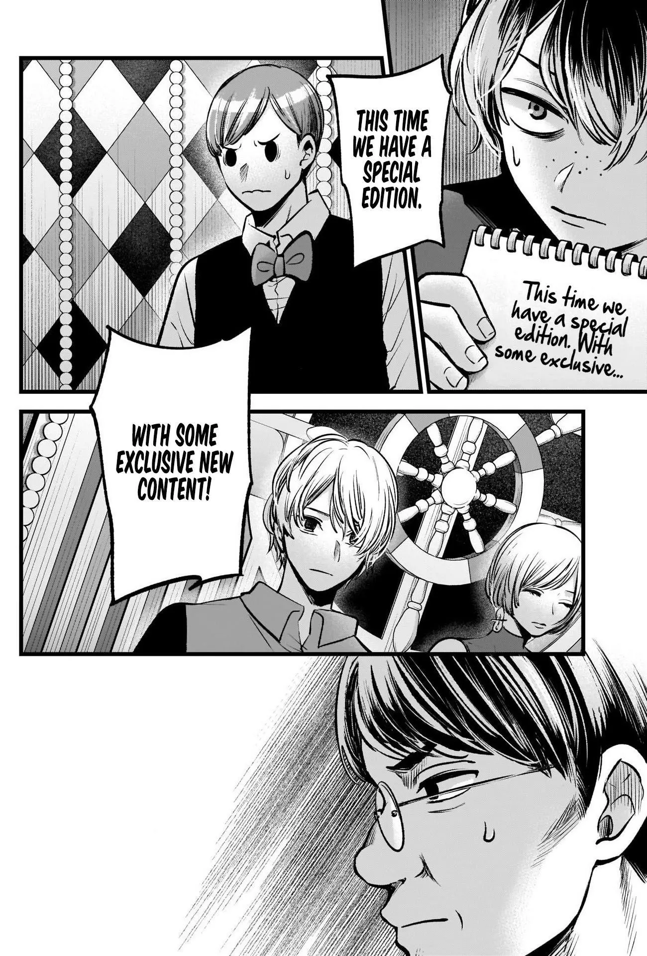 Manga page 3