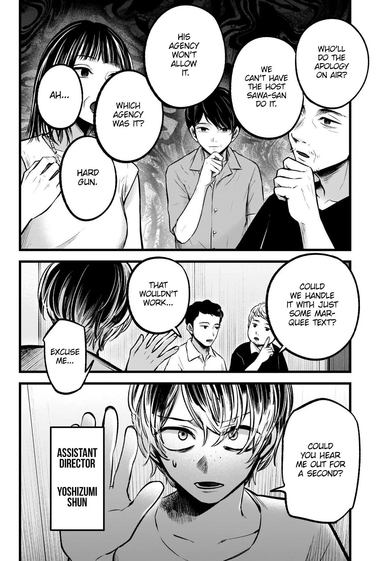 Manga page 5