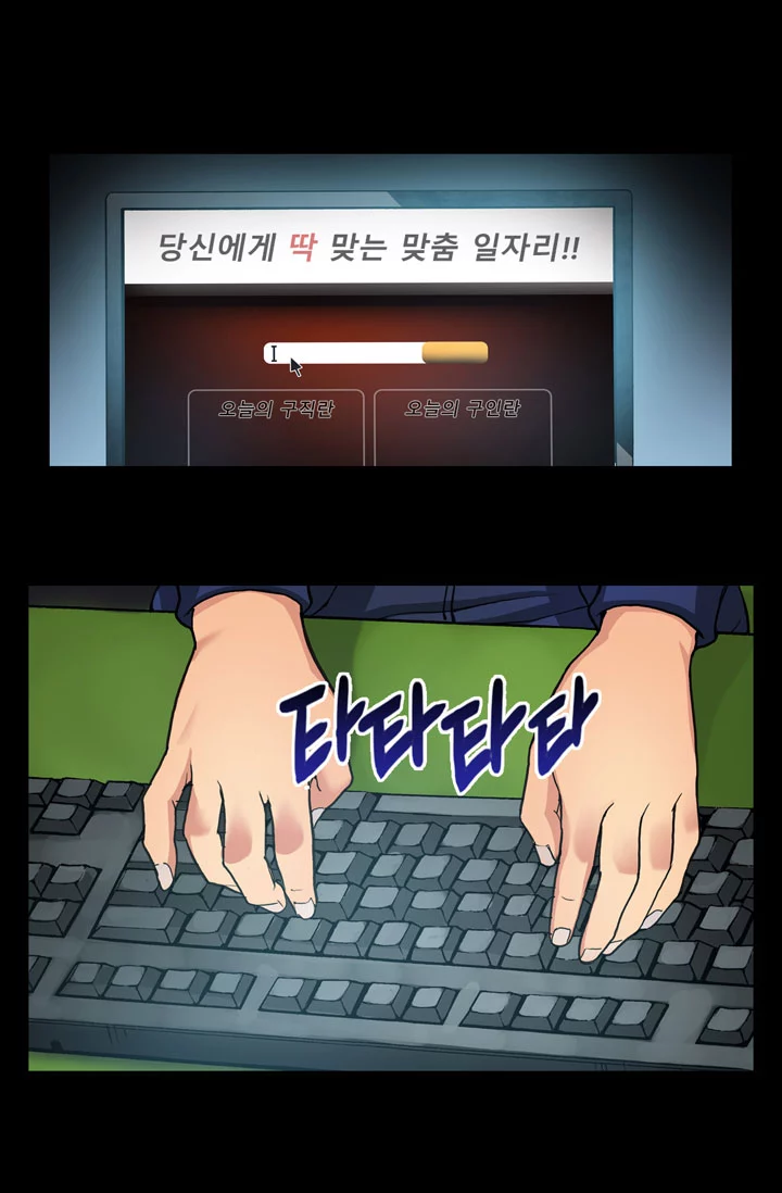 Manga page 44