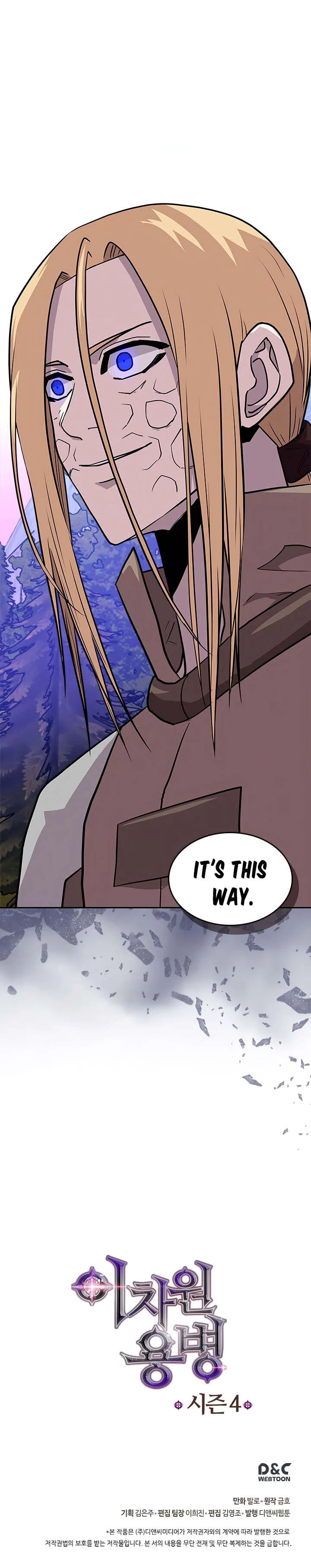 Manga page 23