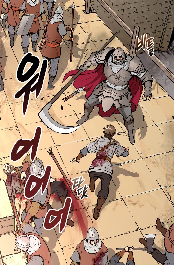 Manga page 41