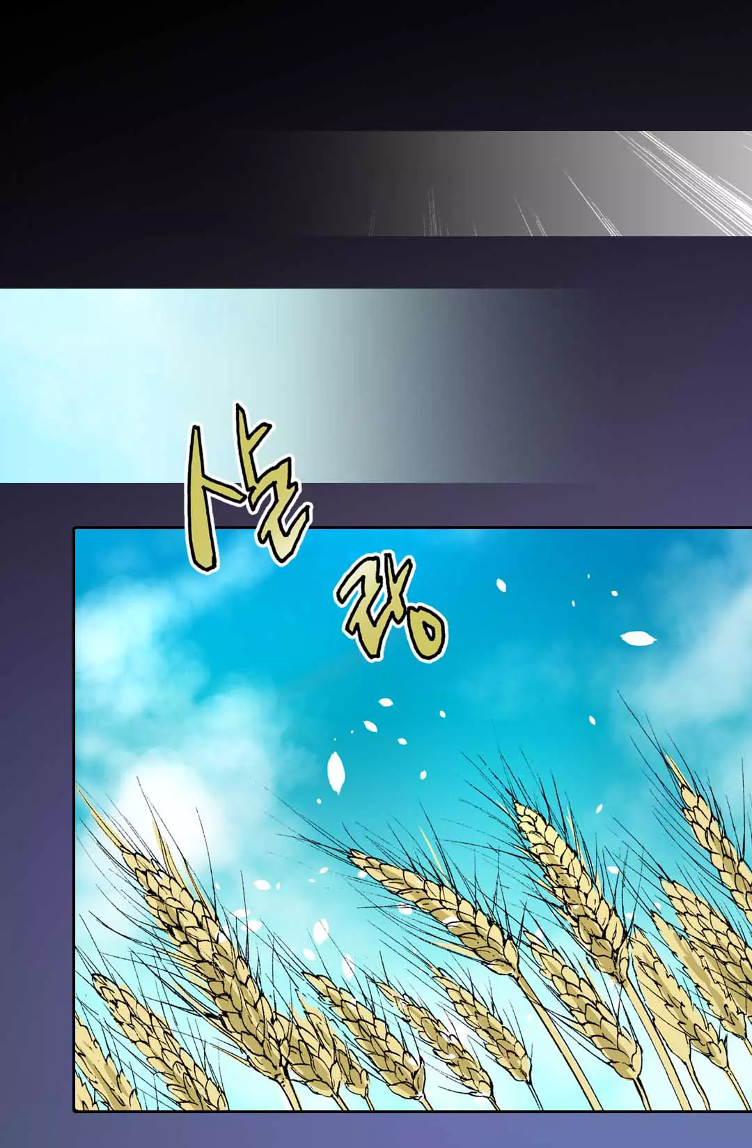 Manga page 25