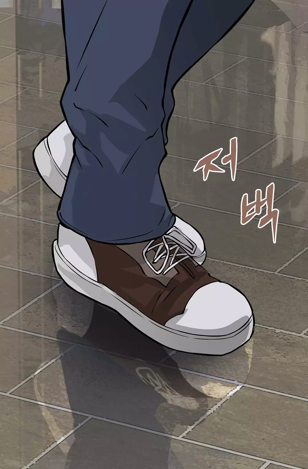 Manga page 16