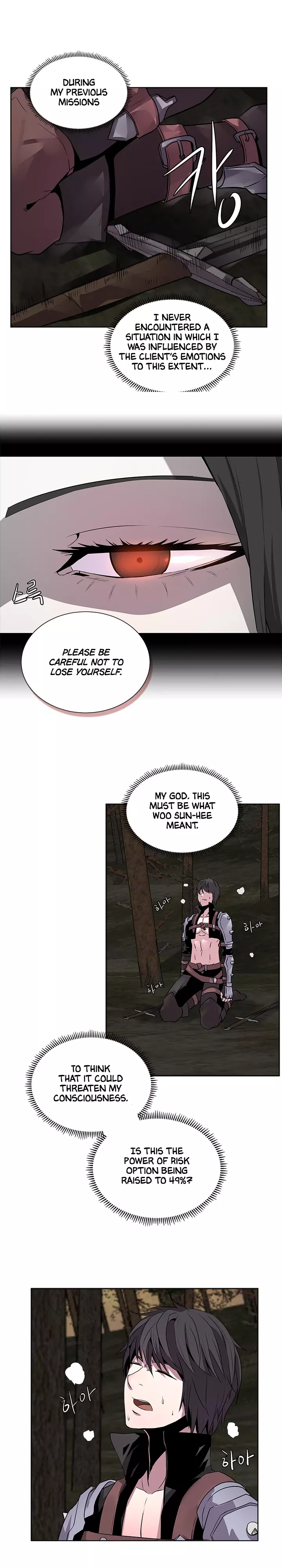 Manga page 5