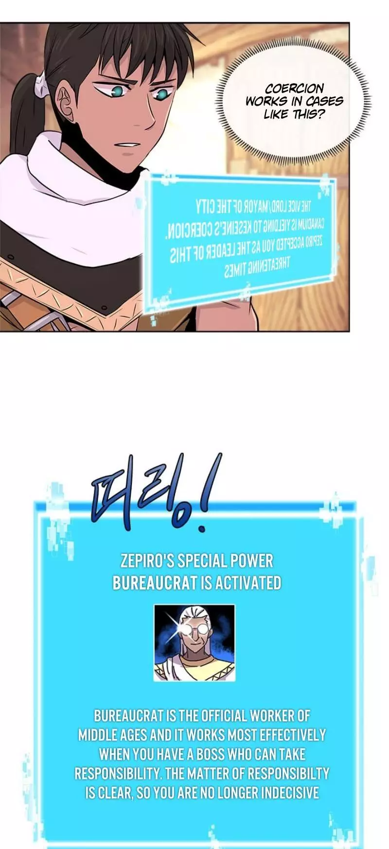 Manga page 13