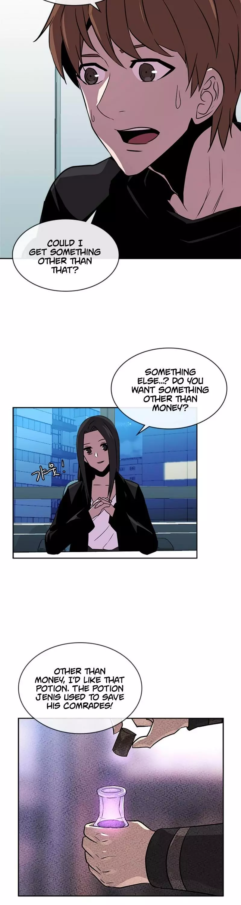 Manga page 3