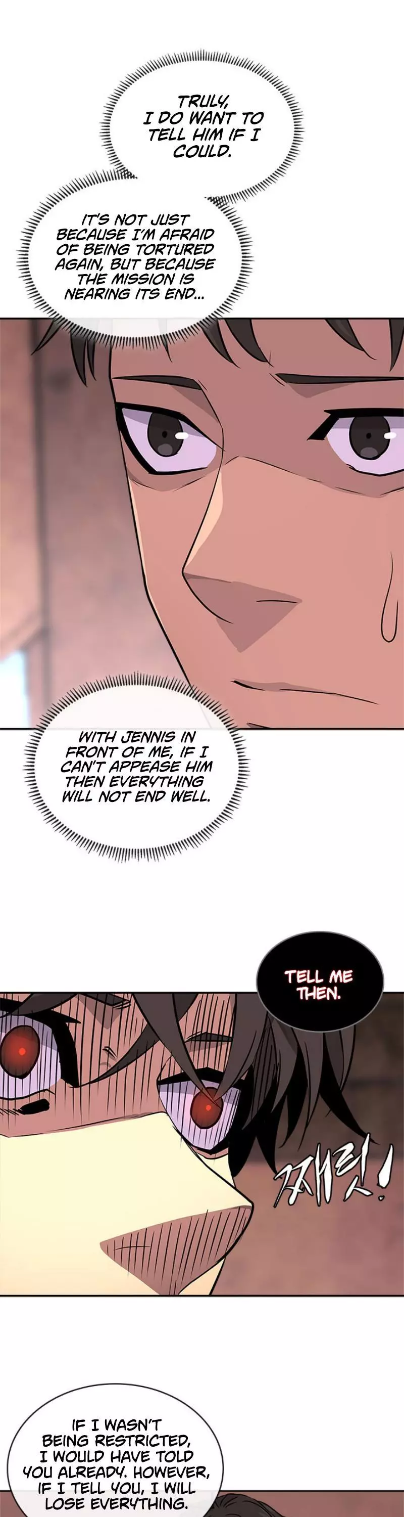 Manga page 23