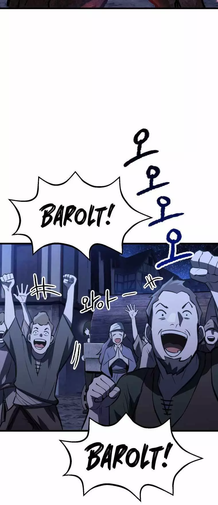 Manga page 41