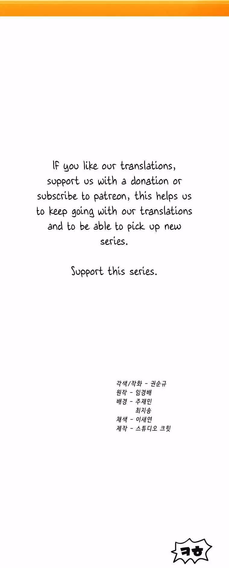 Manga page 81