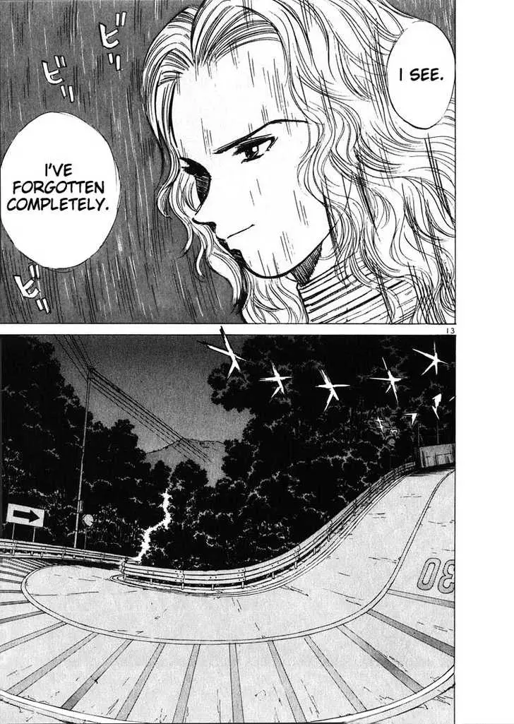 Manga page 15