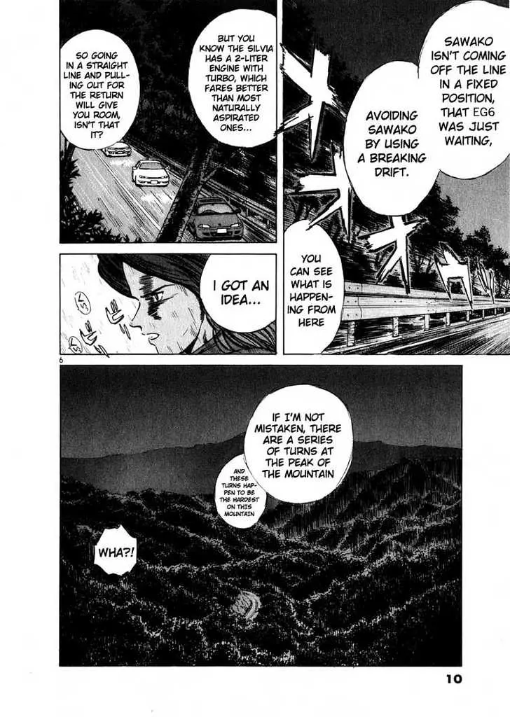 Manga page 8