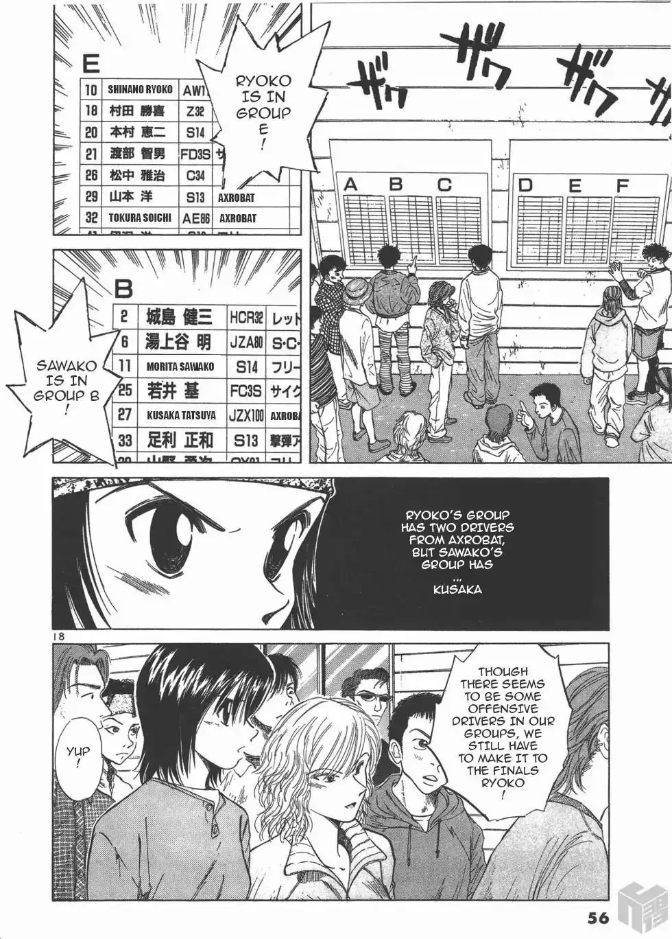 Manga page 18