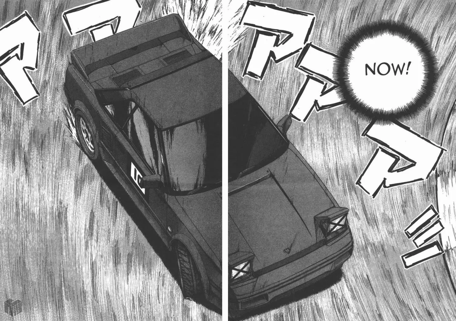 Manga page 14