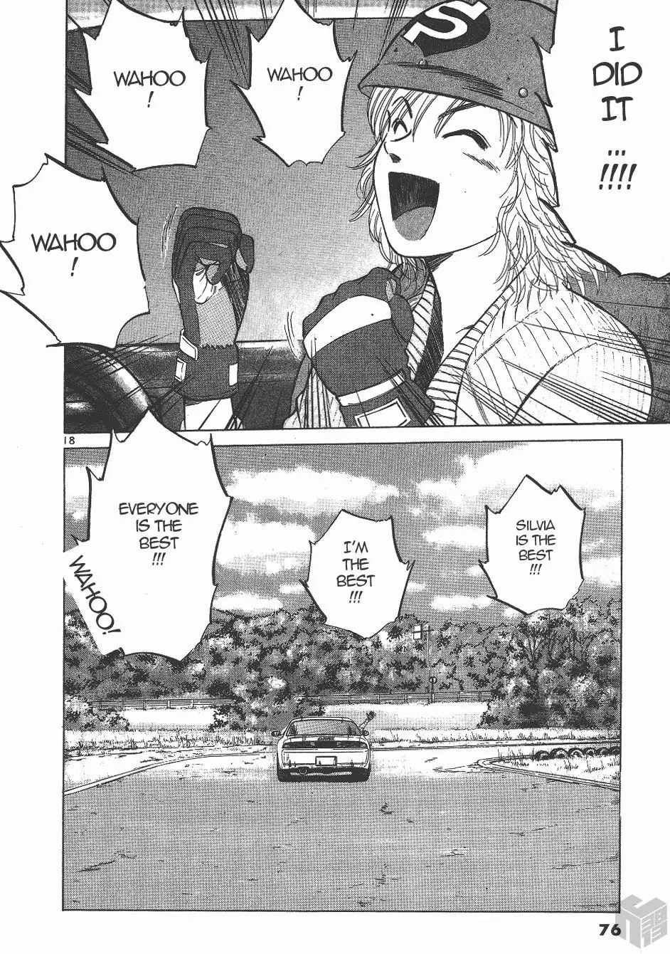 Manga page 17
