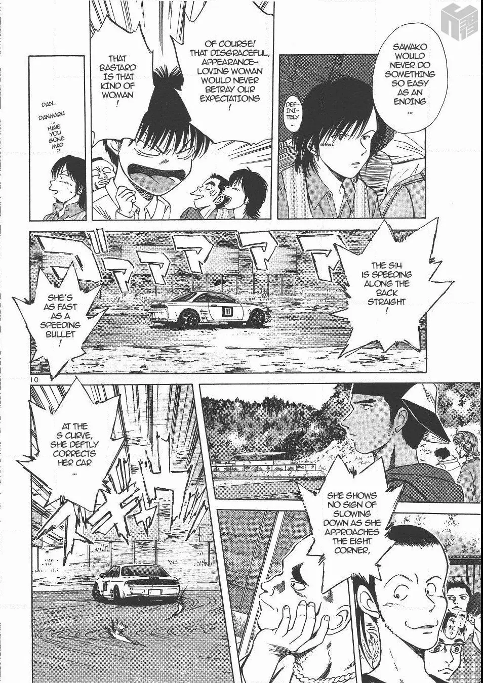 Manga page 10