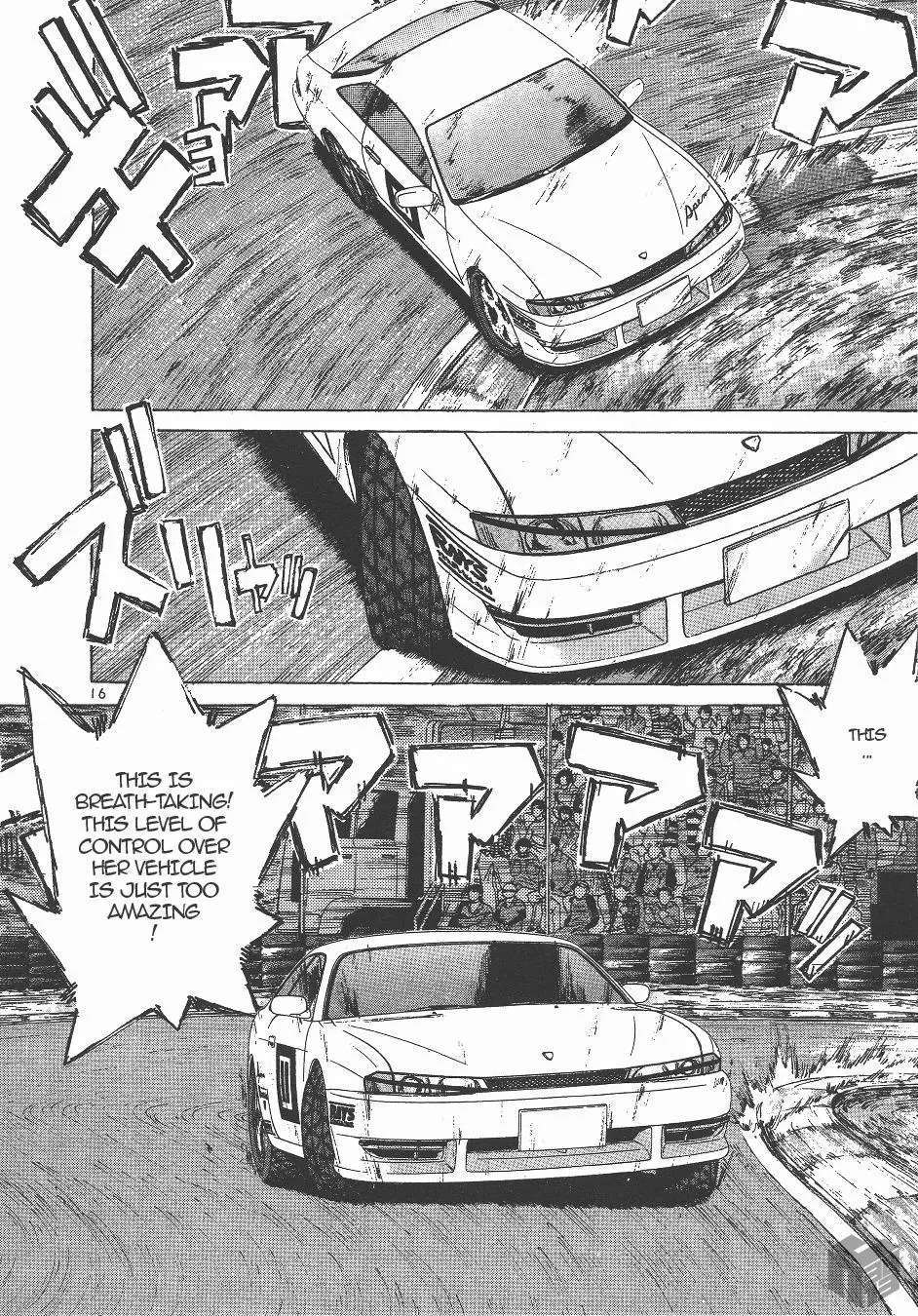 Manga page 15