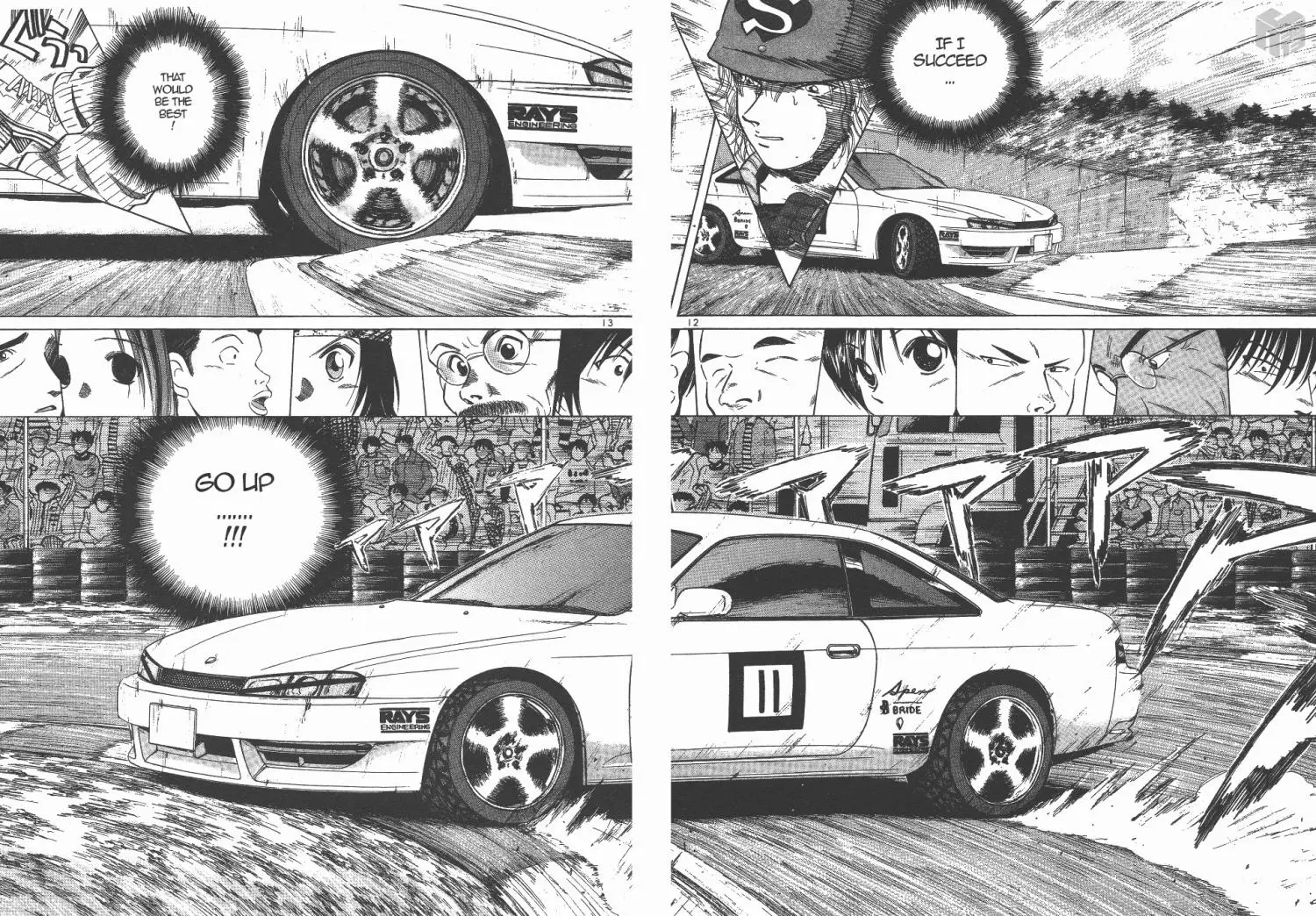 Manga page 12