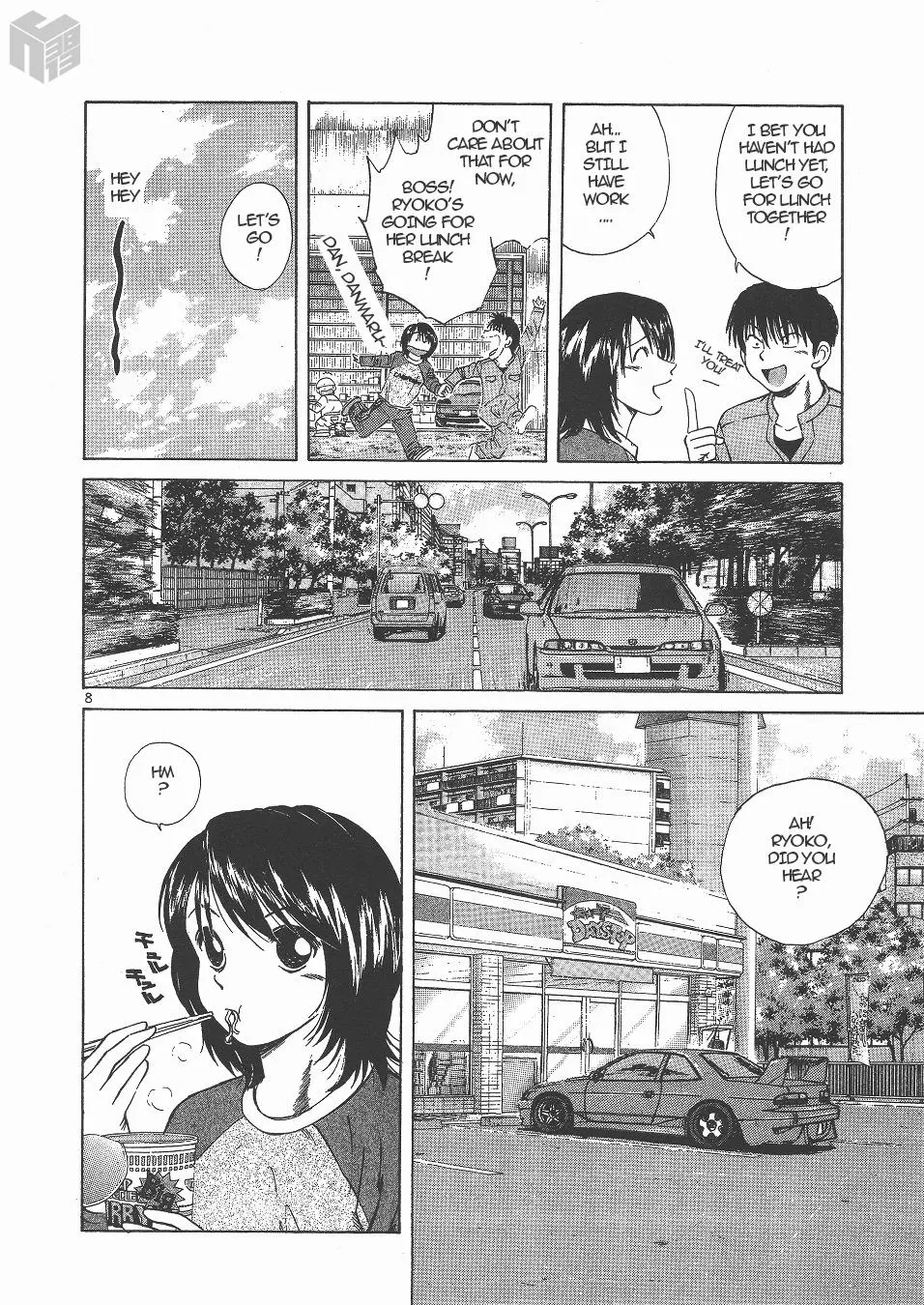 Manga page 7