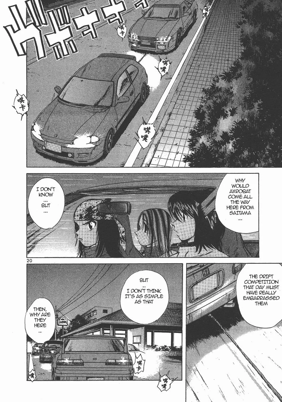 Manga page 18