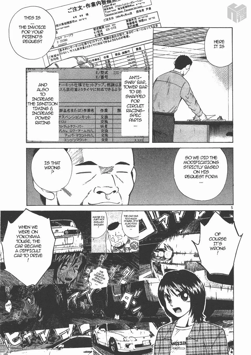 Manga page 5