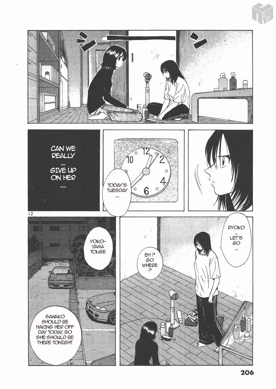 Manga page 12