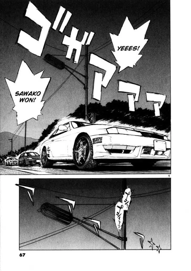 Manga page 9