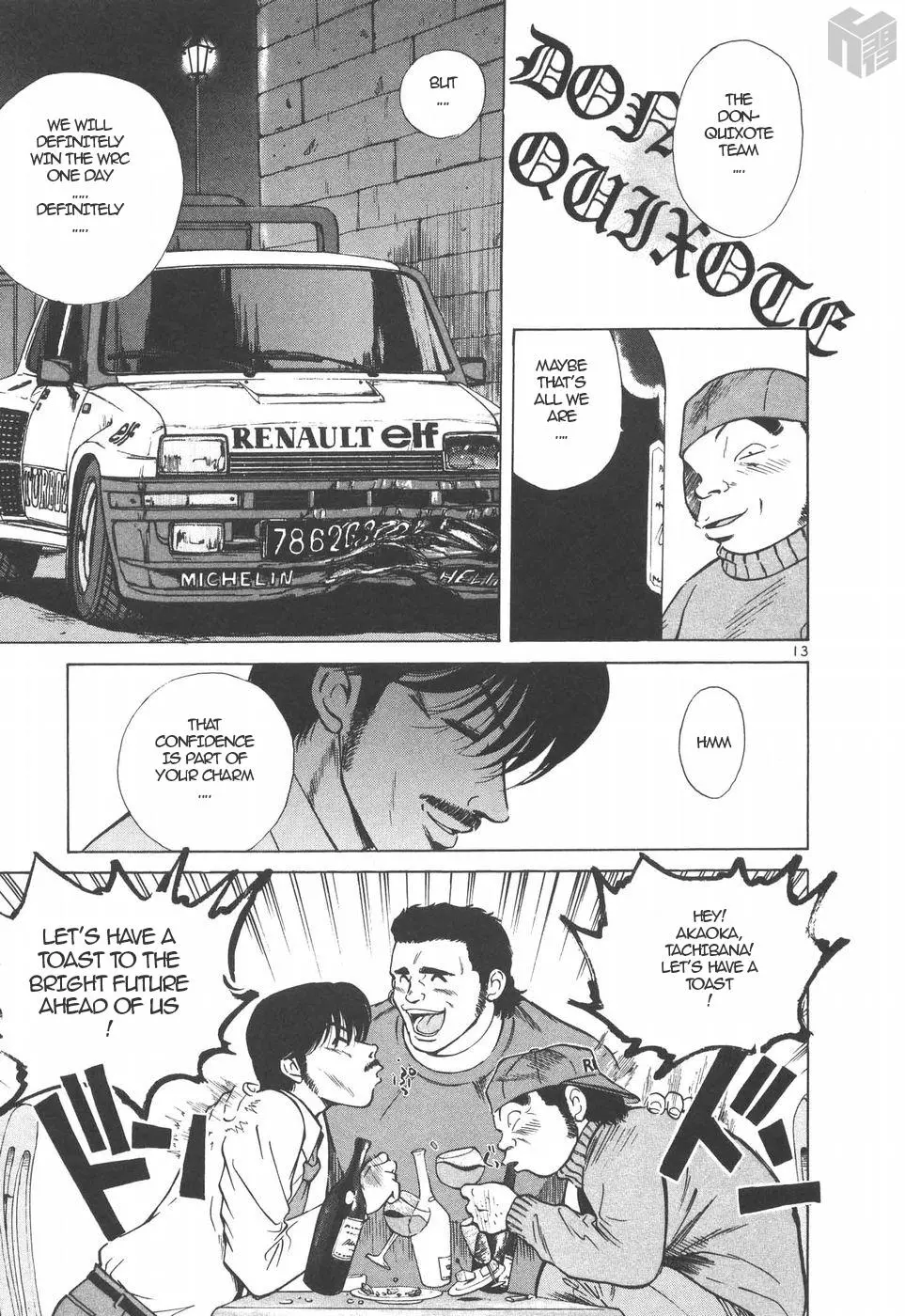 Manga page 12