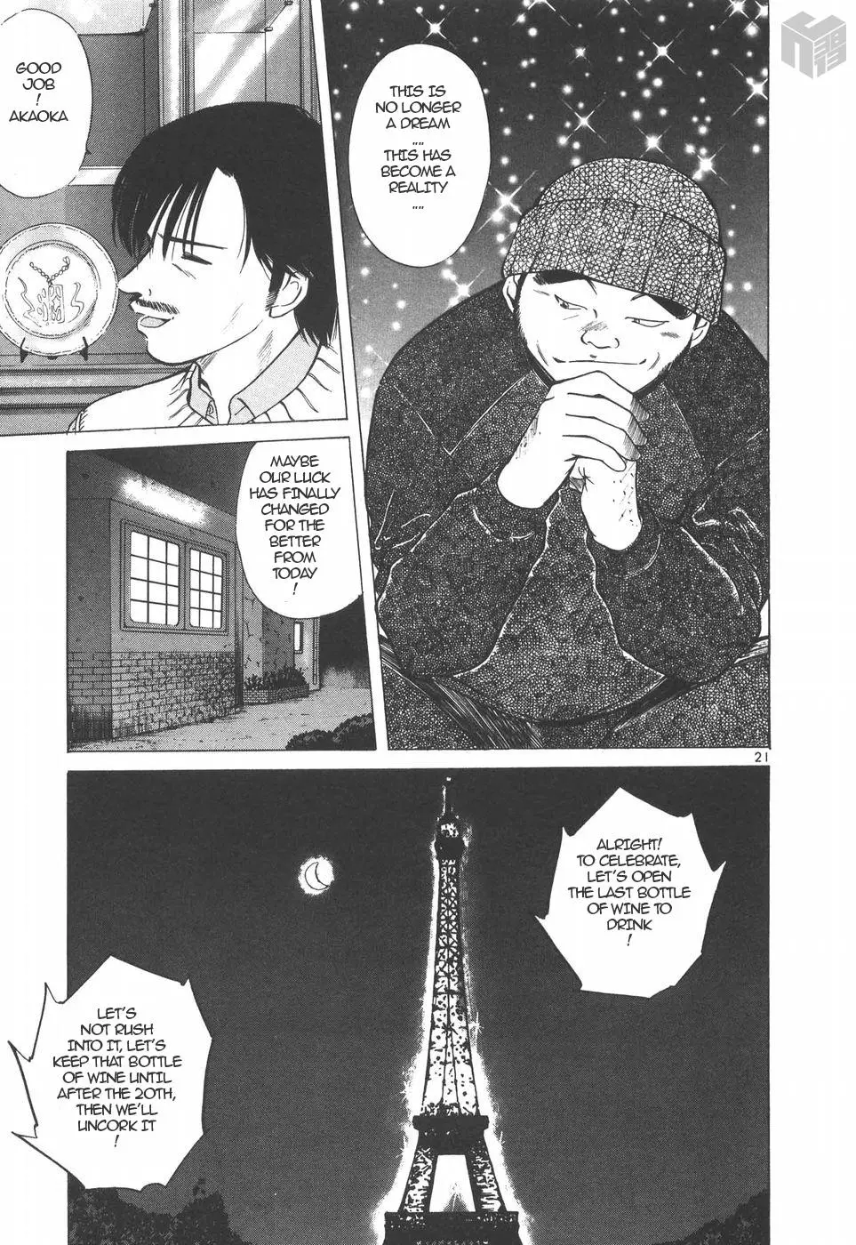 Manga page 20