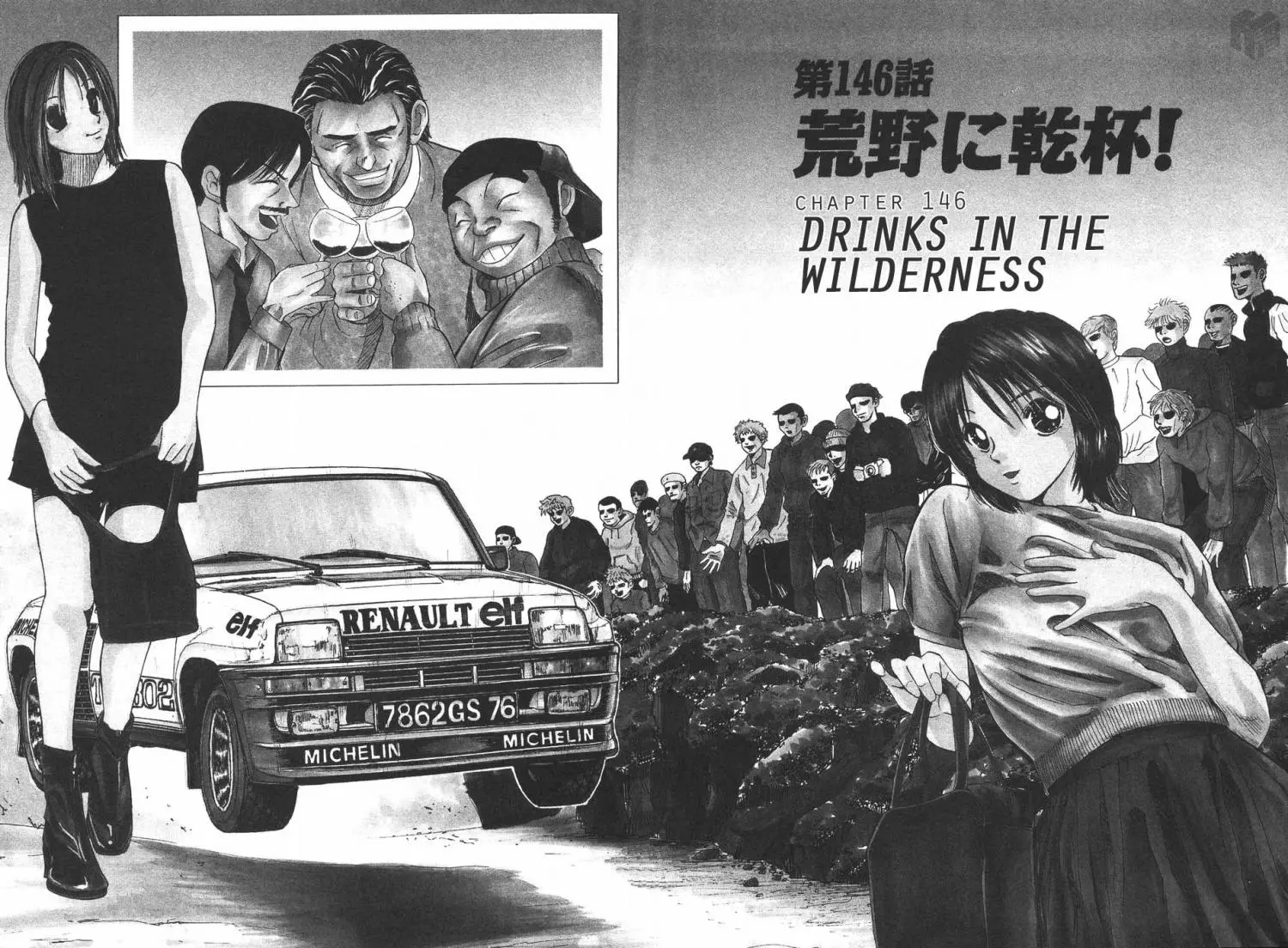 Manga page 2