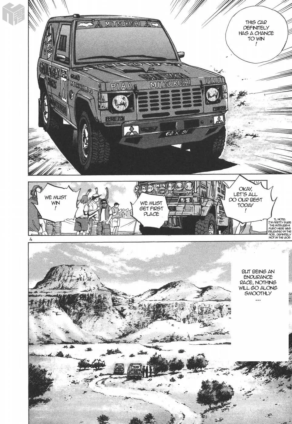 Manga page 4