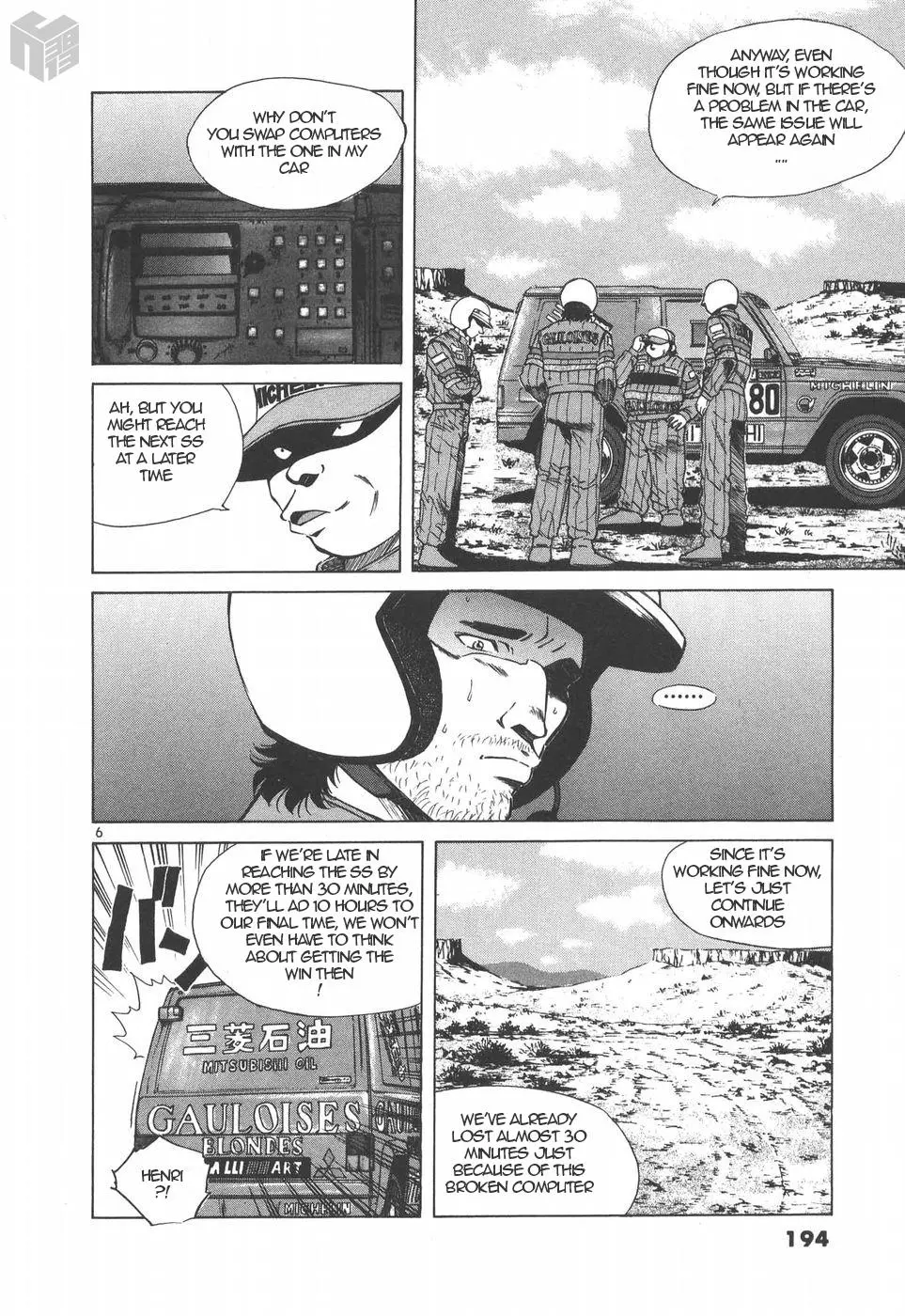 Manga page 6