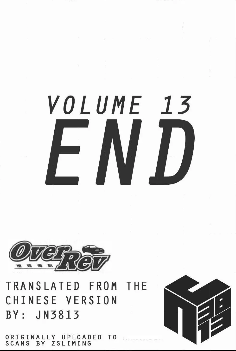 Manga page 18