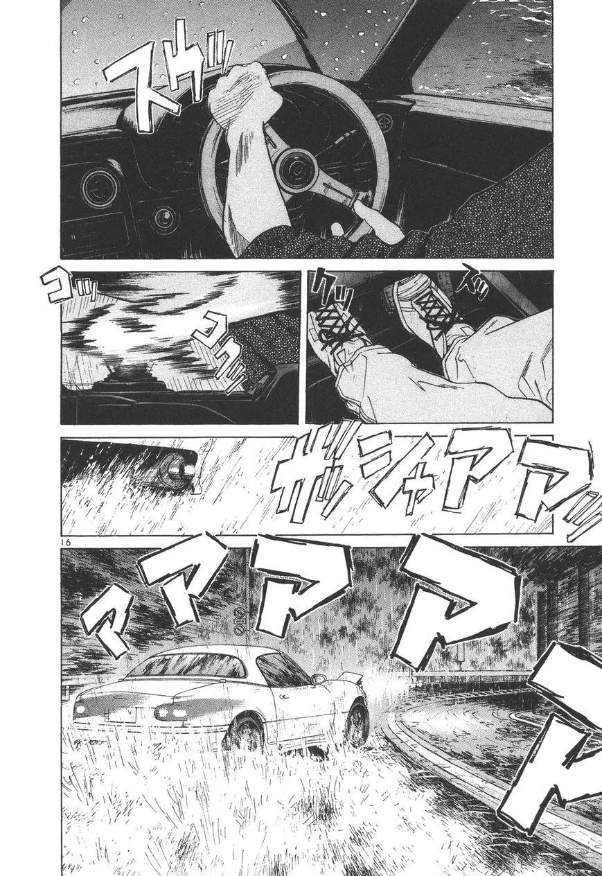Manga page 15