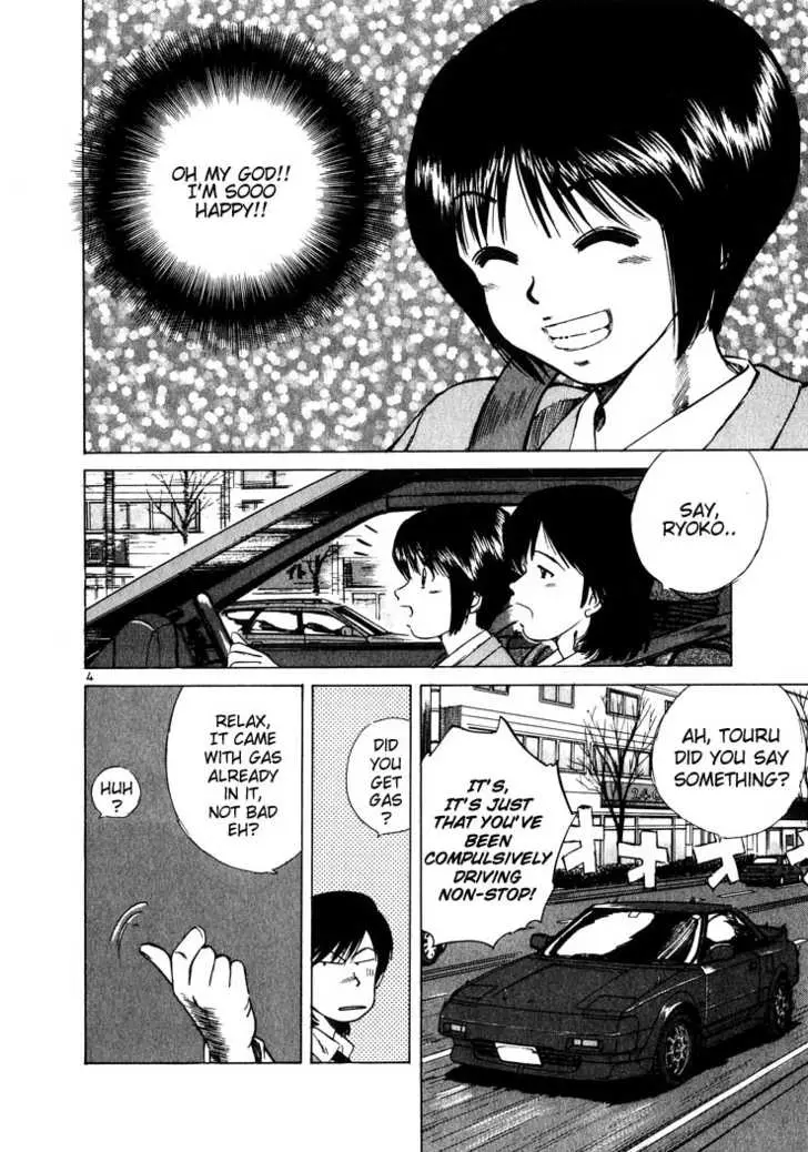 Manga page 4